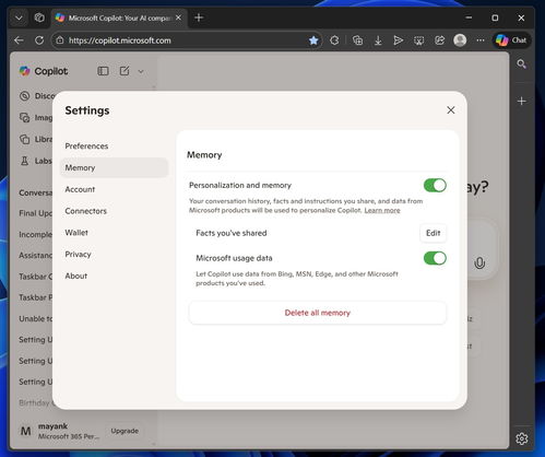 默认开启Copilot 个性化AI助手如何通过微软生态重塑用户体验
